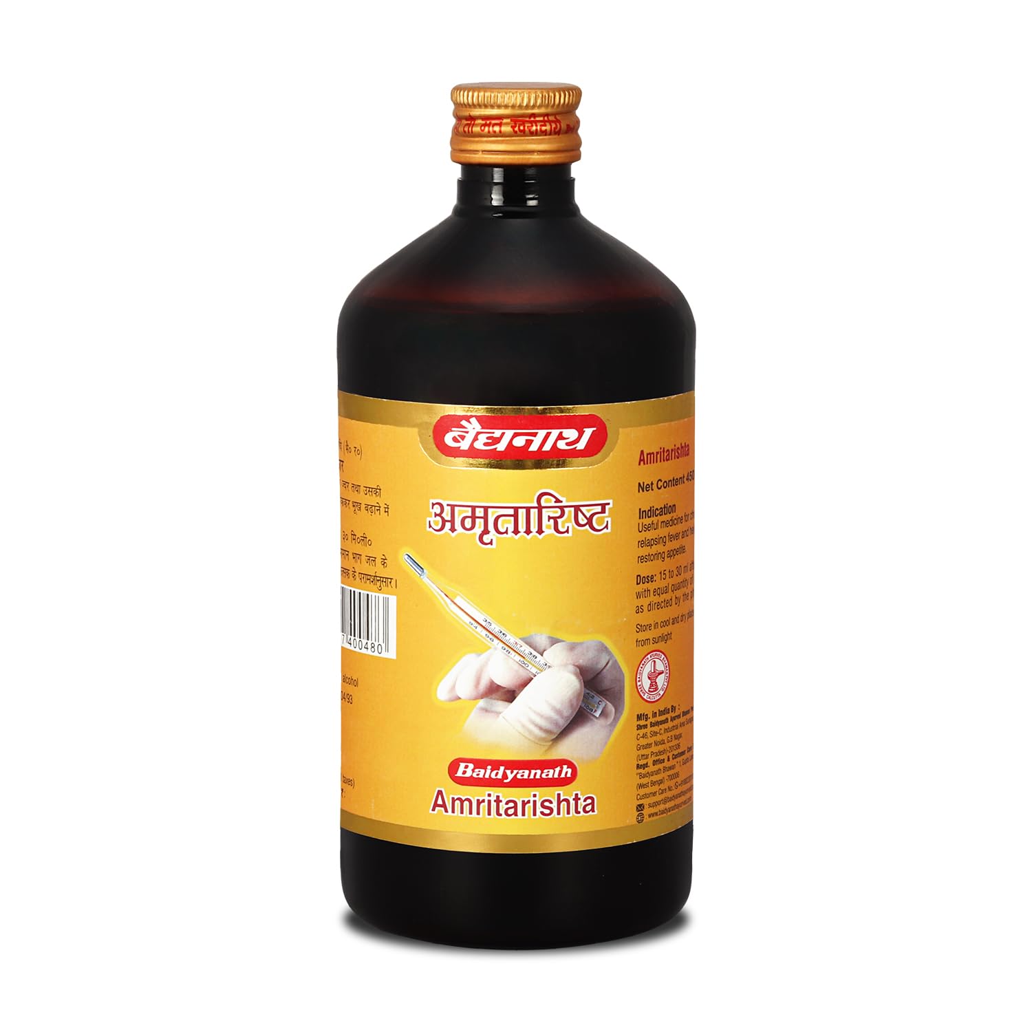 Sponsored Ad - BAIDYANATH AYURVED Amritarishta - 450 Ml | Boost Digestive Strength and Appetite| Useful In Cough, Cold and In General Weakness | Liquid