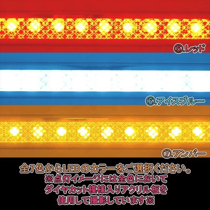 Amazon | トラック用 LED ソフトモール 24V イエロー＆スリム アンドン