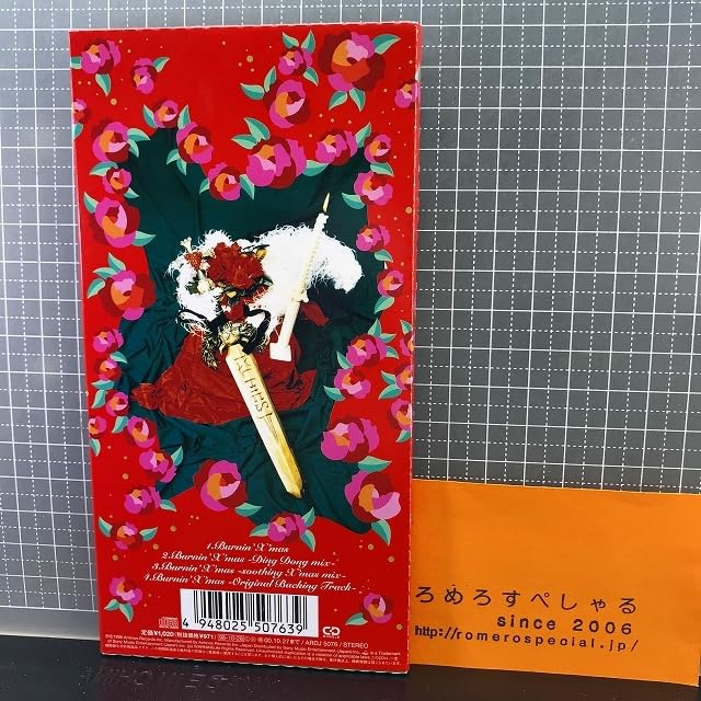Amazon.co.jp: 同梱OK○【8cmシングルCD/8センチCD♯227】T.M.