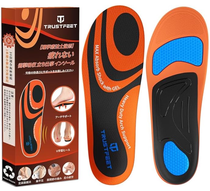 Trustfeet Work Insoles for Standing All Day, Heavy Duty...