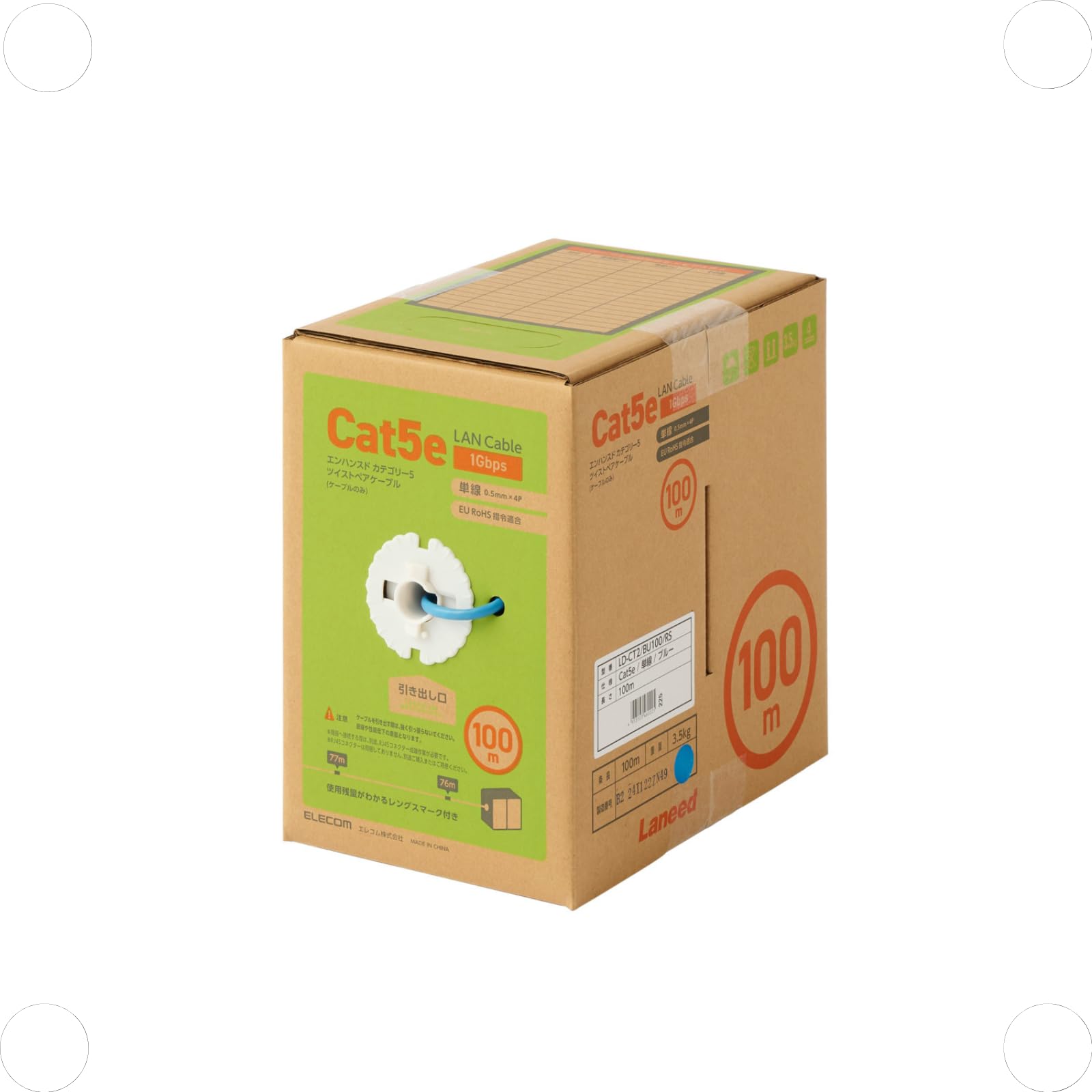 Amazon.co.jp: エレコム LANケーブル 100m 自作用 RoHS指令対応 CAT5e