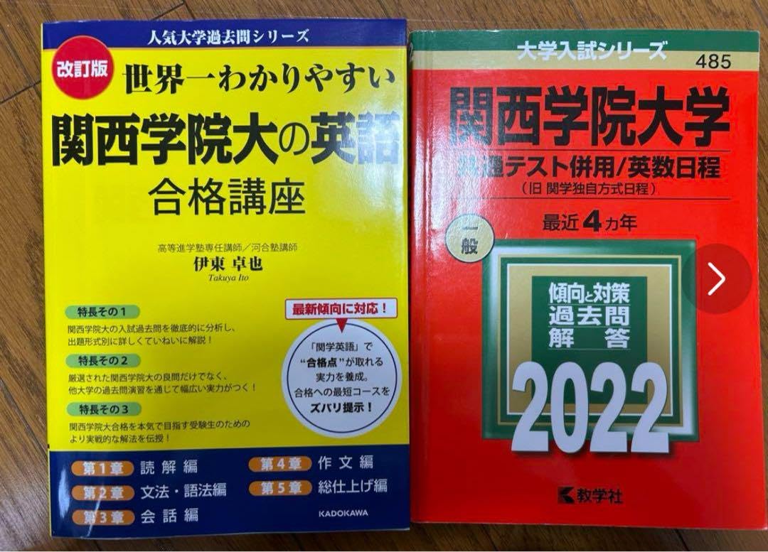 関西学院大の英語 51Ovw+AZzML._AC_SY200_QL15_.jpg