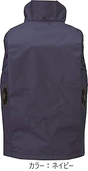 空調服 シルバー Sサイズ NSP NC-1121×4着+NC-1143×1着 Amazon.co.jp: エヌ・エス・ピー Nクールウェア NC-1143 ベスト 脇