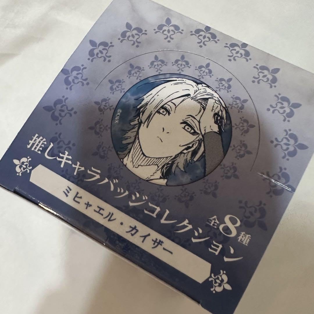 Amazon.co.jp: ブルーロック ミヒャエル カイザー 推しキャラバッジ 缶