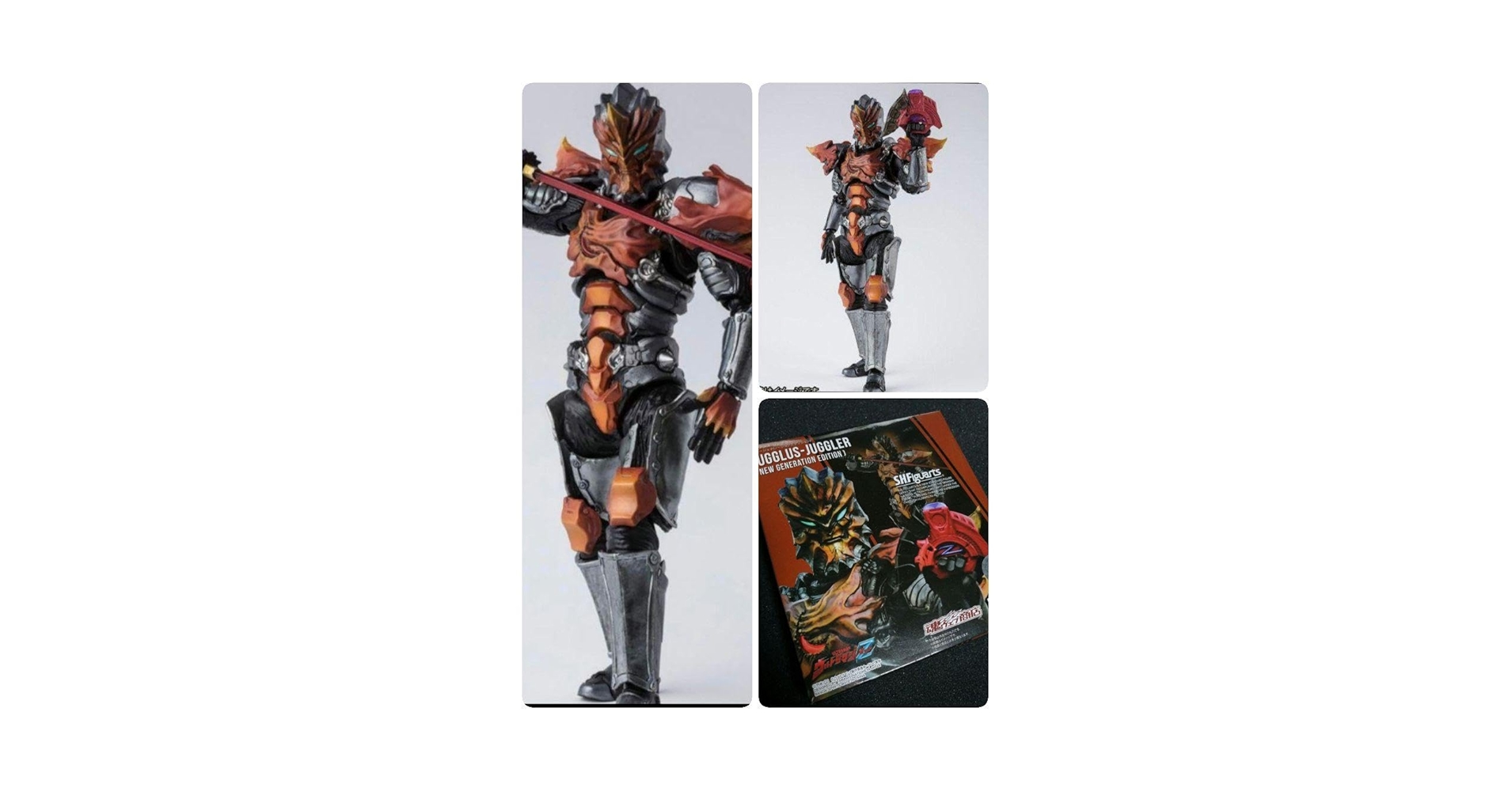 Amazon.co.jp: 美 ウ ルトラマンZ SHF ジャグラスジャグラー ヘビクラ