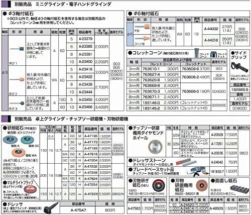 アルくん 柄を確認して下さい マキタ マキタ(makita) 集塵アタッチメント 125mm用 198415-4