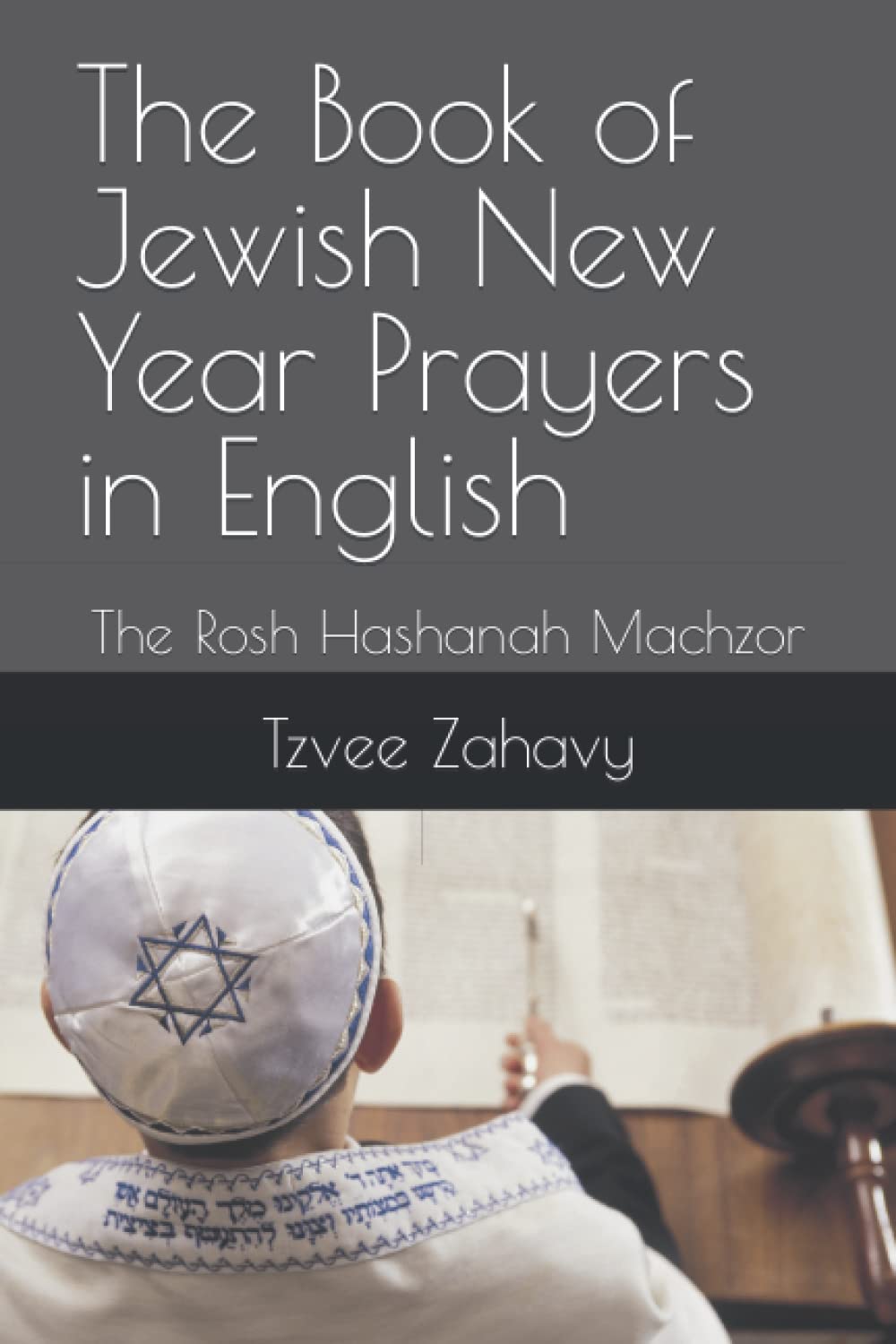 The Book of Jewish New Year Prayers in English: The Rosh Hashanah Machzor