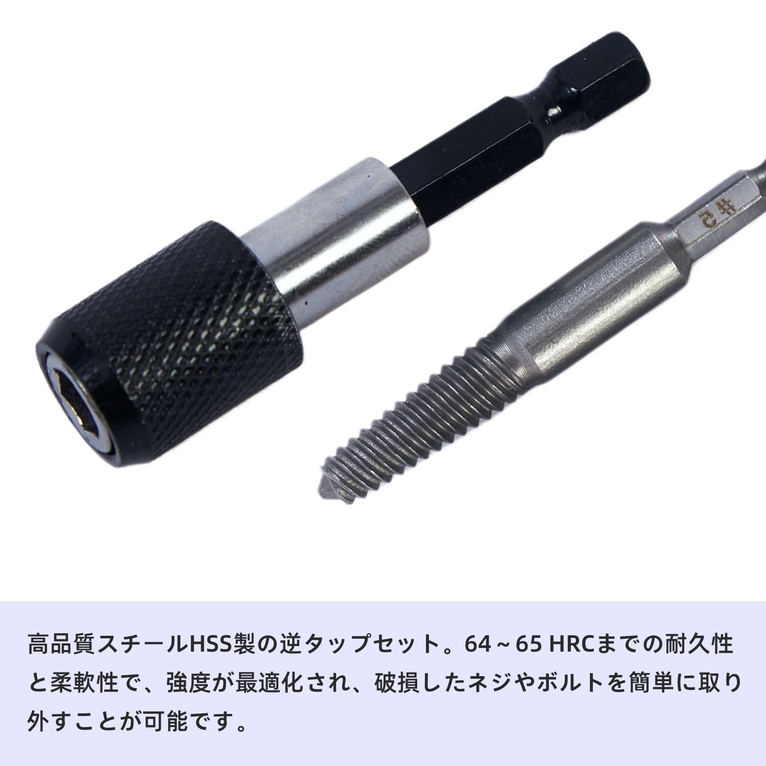 取り替えポイント、ネジ回し Amazon | Hilitand ネジ穴補修キット M2.5 ヘリサート