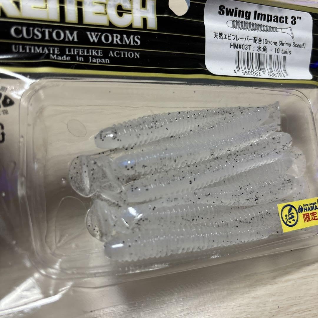 Amazon.co.jp: スイングインパクト 3インチ 10個 限定カラー ハマ