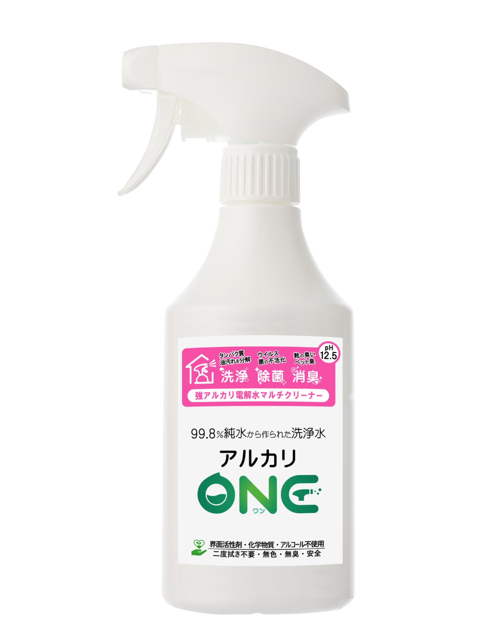 Amazon | 強アルカリ電解水マルチクリーナー アルカリONE（ワン