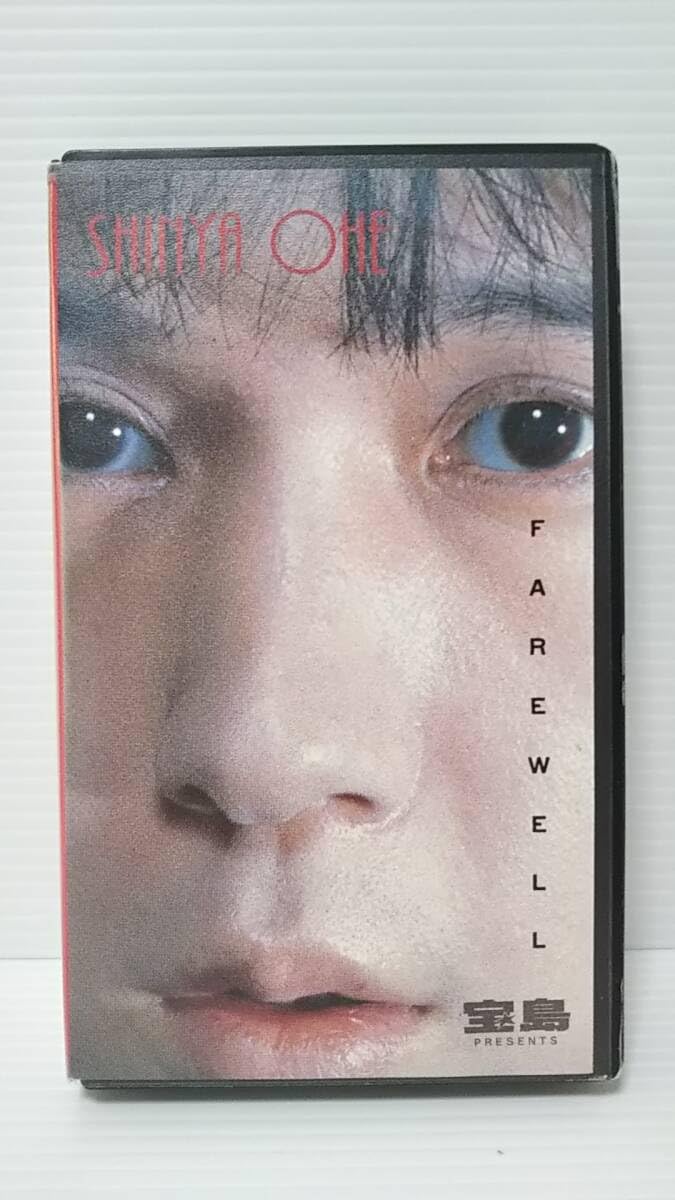 大江慎也　VHS 3本セット Amazon.co.jp: #64再生可VHSビデオ 大江慎也+1984/フェアウェル 1988年