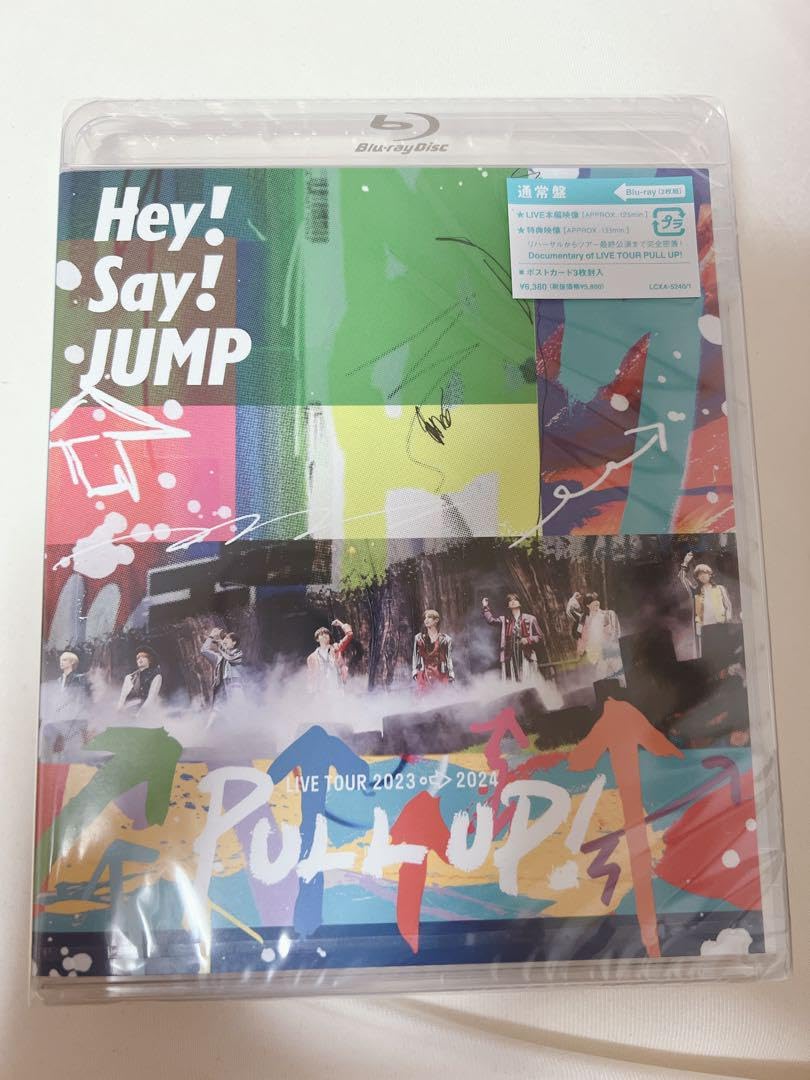 Amazon.co.jp: Hey! Say! JUMP PULL UP! Blu-ray : おもちゃ