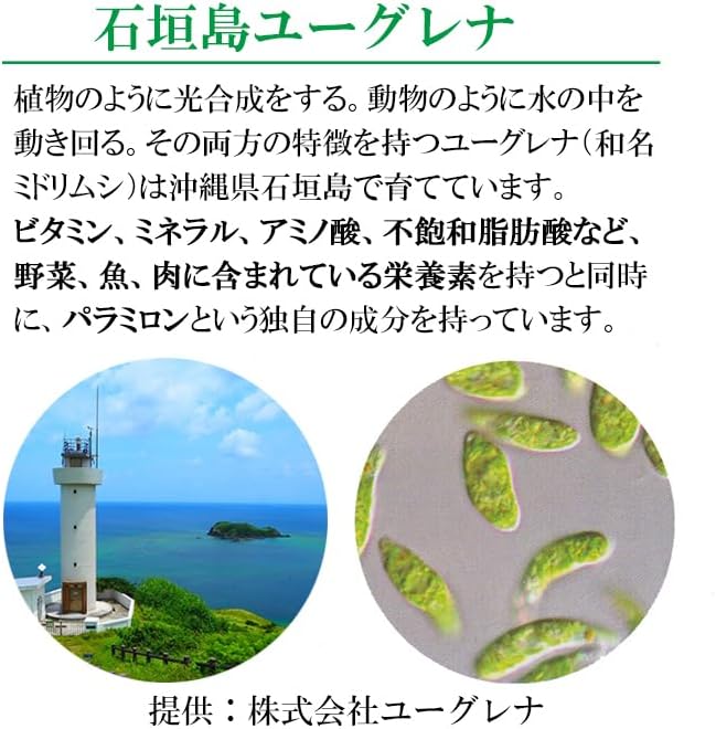 お得ユーグレナ女神セット ドクターセレクトプラセンタローション
