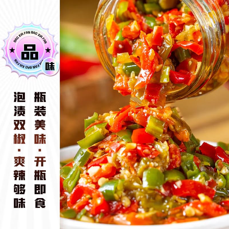 吉香居 双色剁椒酱 辣椒酱 Chili sauce Chinese sauce Chinese seasoning Chinese food 200g/ bottle (7.05 oz)