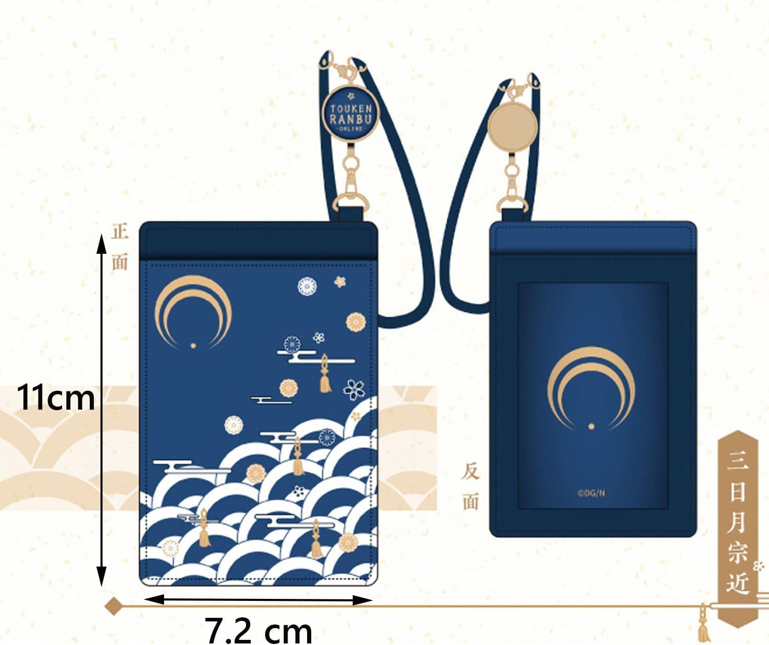 刀剣乱舞　パスケース　ICカードケース　まとめ売り　まとめ売り 刀剣乱舞 パスケース ICカードケース まとめ売り まとめ売り