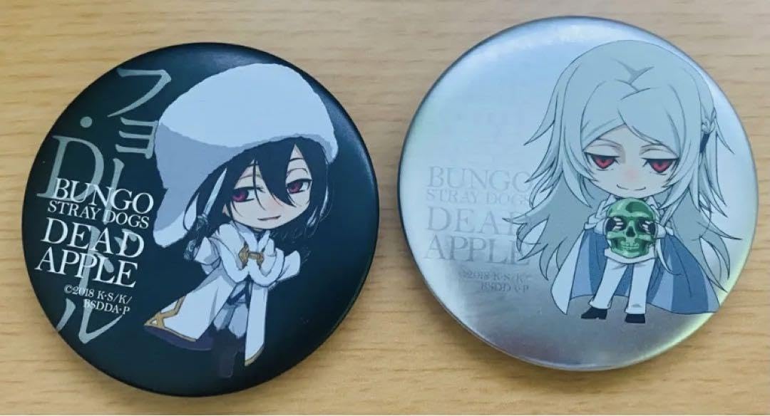 文スト ドストエフスキー 澁澤龍彦 デッドアップル 缶バッジ 文豪