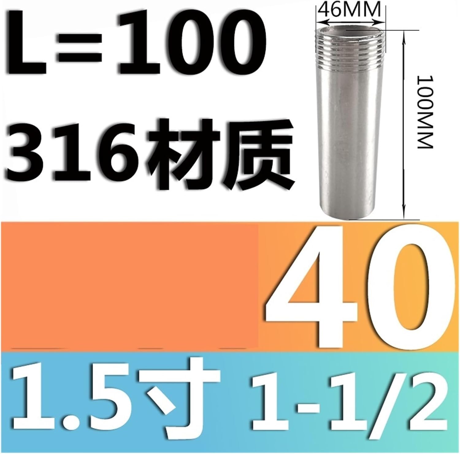 316L stainless steel single head wire/tube outer wire/external tooth/single wire/welding 20 25 4 points 6 points length 10cm(G3)