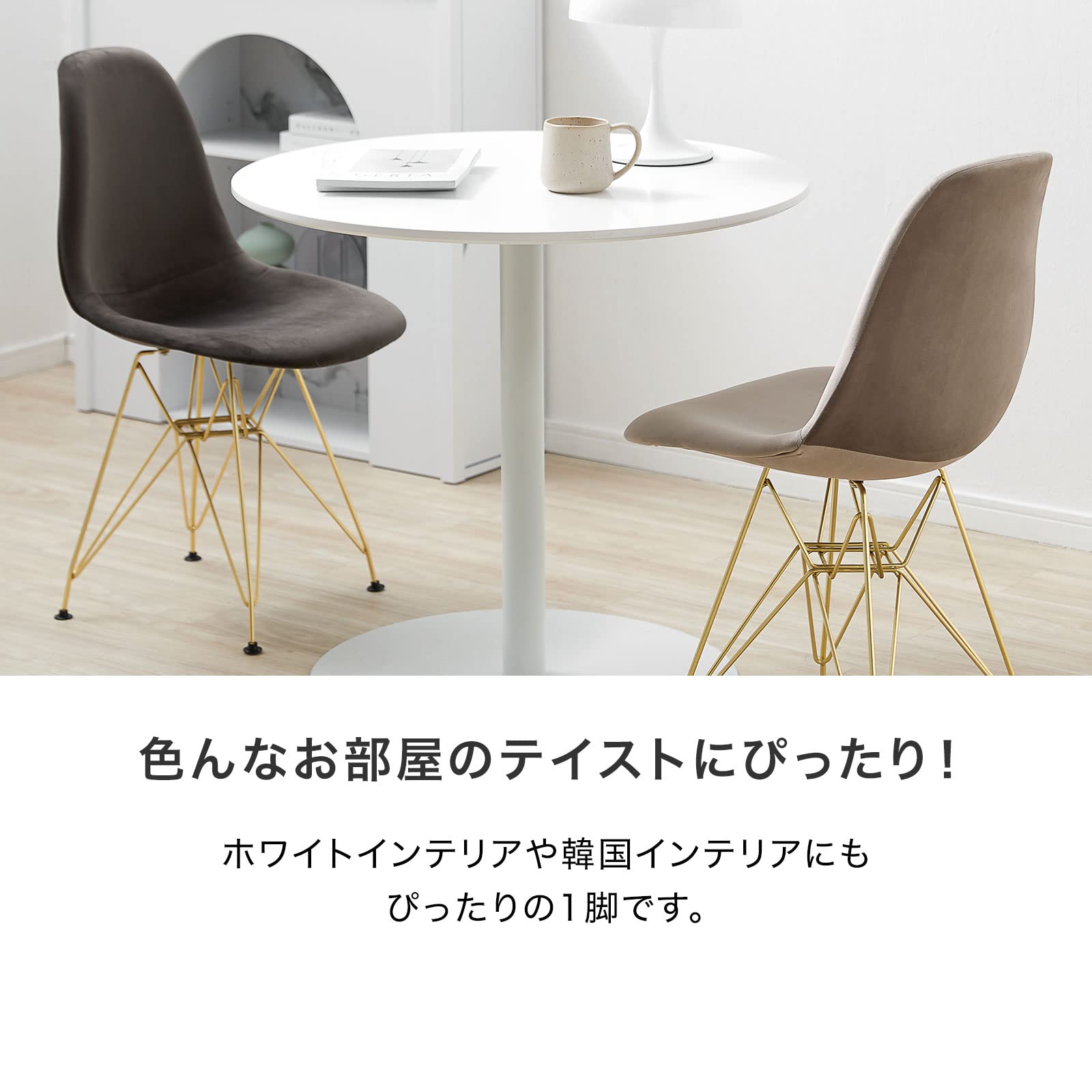 LOWYA オーバルチェア 【公式通販】