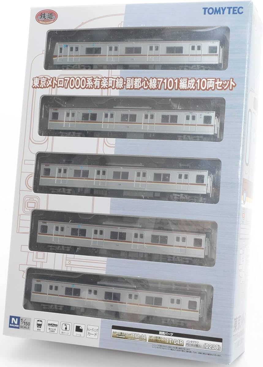 鉄道コレクション　東京メトロ 7000系 有楽町線・副都心線 (10両)【新品】 鉄道コレクション | ジオコレ | トミーテック