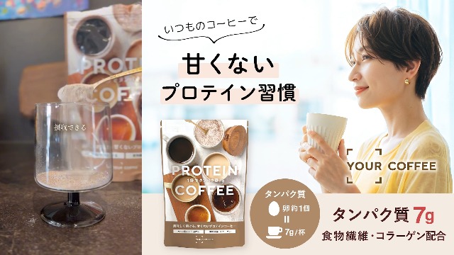 Amazon.co.jp: YOUR COFFEE ダイエットコーヒー 大容量200g 甘くない
