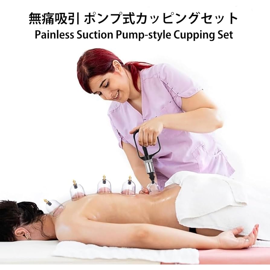 Amazon.co.jp: Kevis ポンプ式電動カッピングセット 吸い玉12個