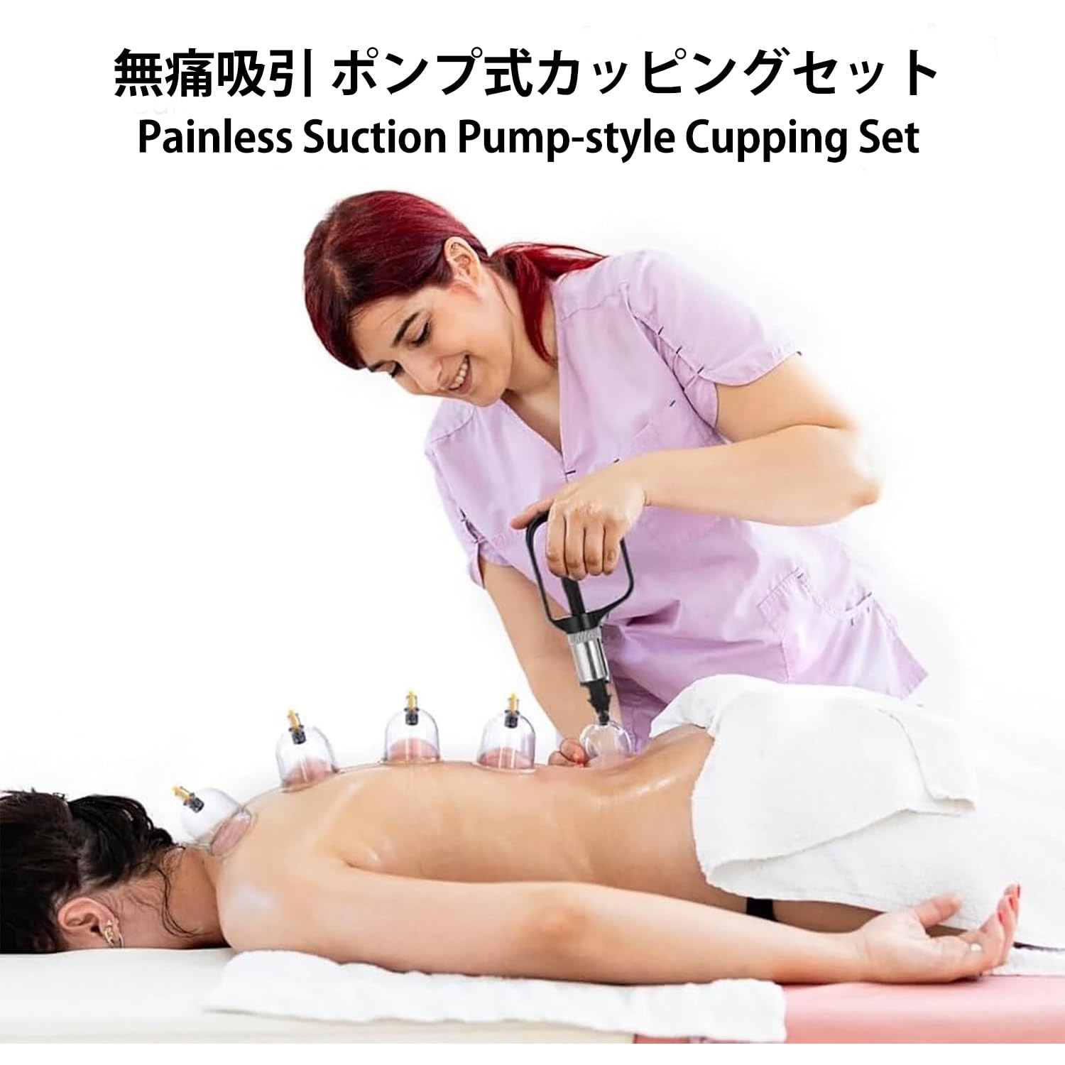新品☆ポンプ式手動カッピングセット Amazon.co.jp: Kevis ポンプ式手動カッピングセット 吸い玉12個入り