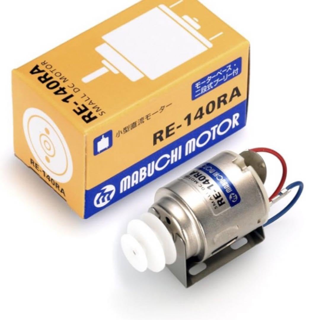 Amazon.co.jp: マブチモーター 小型直流モーター RE-140RA 1BOX 3個