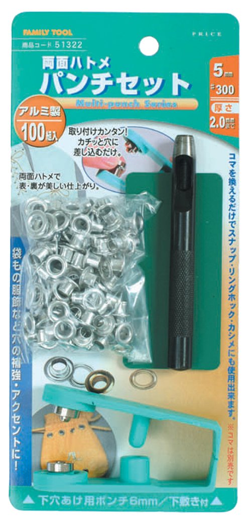 Ichinen Access (Formerly Ichinen Mitsumo) FAMILY TOOL Grommet Double Sided Eyelets Punch Set, 0.2 inches (5 mm) #300 Aluminum 100 Pieces