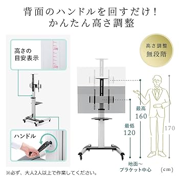 ※DEEPAK THAPA※【新品・未使用】イーサプライ テレビスタンド DEEPAK THAPA※【新品・未使用】イーサプライ テレビスタンド
