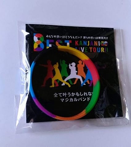 Amazon 関ジャニ エイト 公式グッズ Kanjani Live Tour 8est マジカルバンド みんなの想いはどうなんだい 僕らの想いは無限大 アイドル 芸能人グッズ 通販