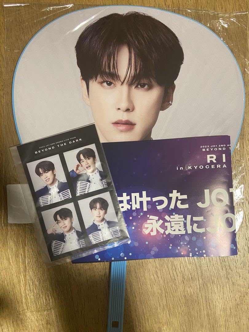 Amazon.co.jp: 河野純喜 うちわ 4cut photo BTD RISE 京セラ : ホーム  