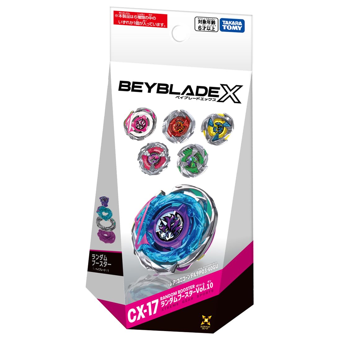 【7個セット】CX-17ランダムブースターVol.10 Amazon.com: Takara Tomy Beyblade X CX-17 Random Booster Vol. 10