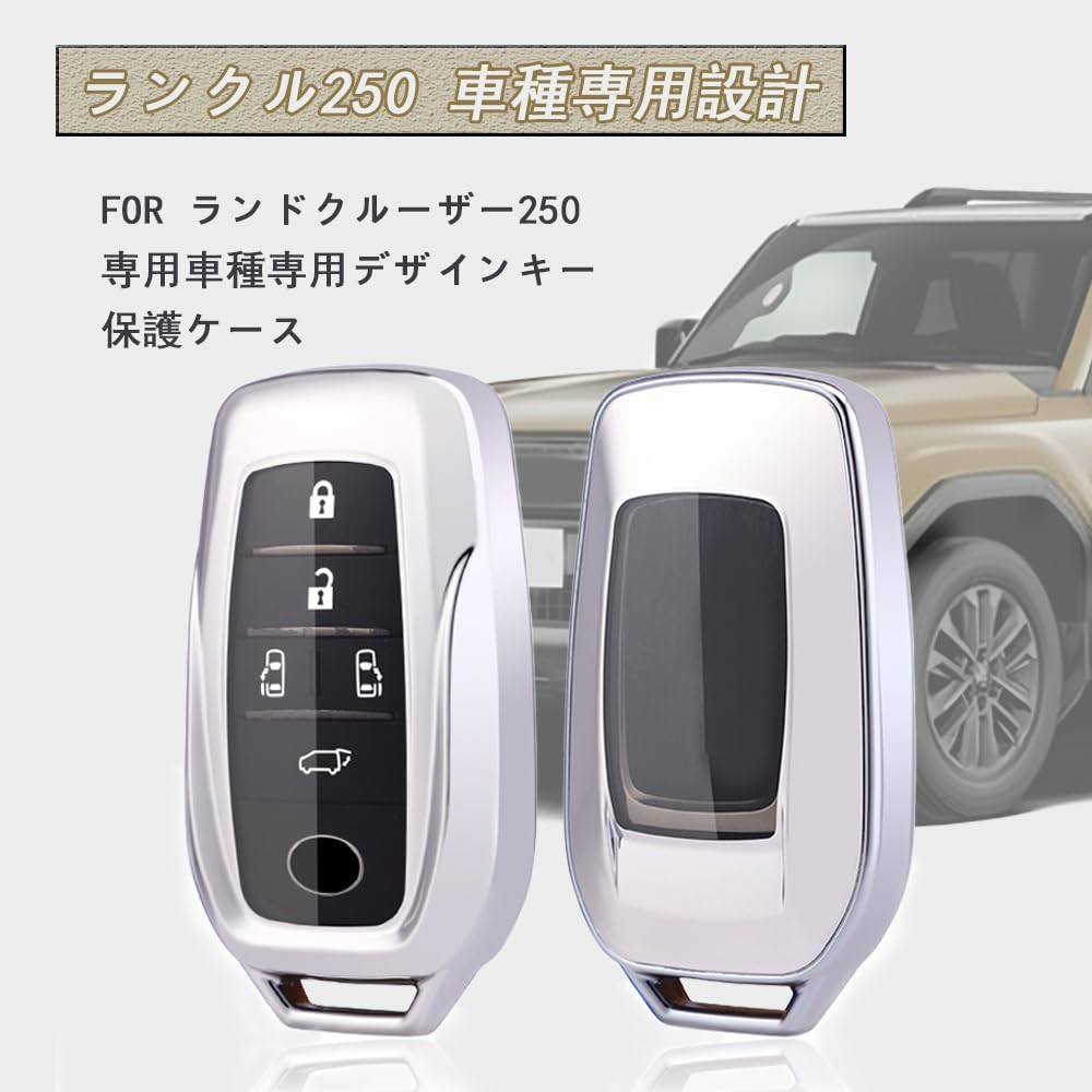 Amazon.co.jp: FOR 新型ランドクルーザー 250 ランクル 250
