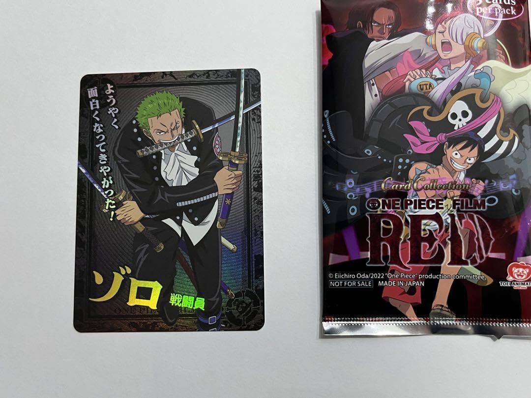 Amazon.co.jp: ONE PIECE ワンピース プレミアムカードコレクション