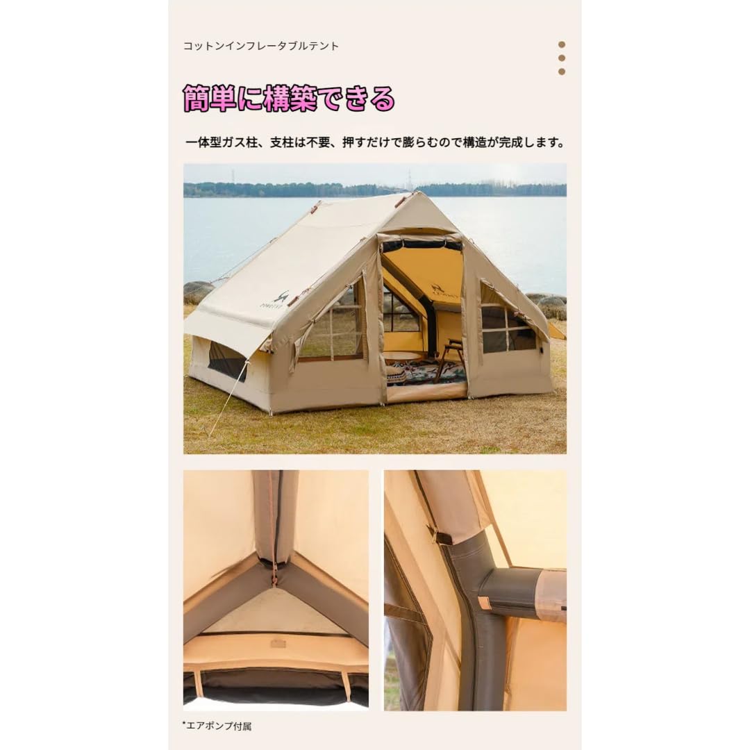 Amazon.co.jp: Nihigインフレータブルテント エアーテント 300D