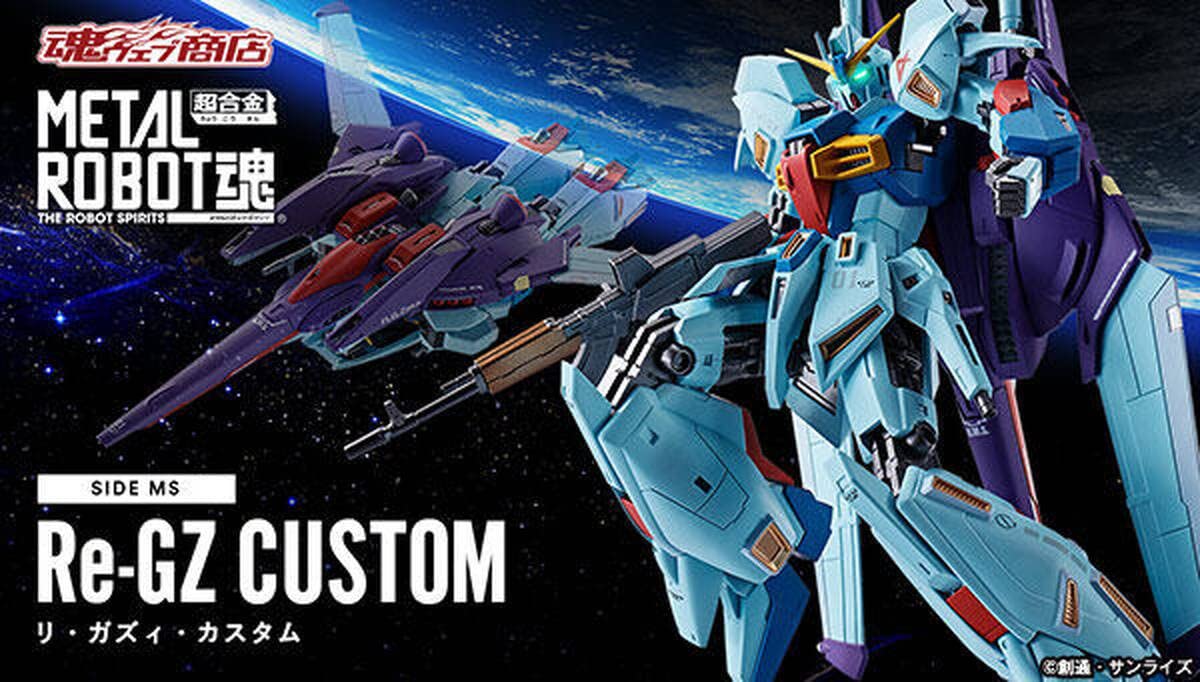 Amazon | プレミアム 限定 METAL ROBOT魂 SIDE MSリ ガズィ カスタム 