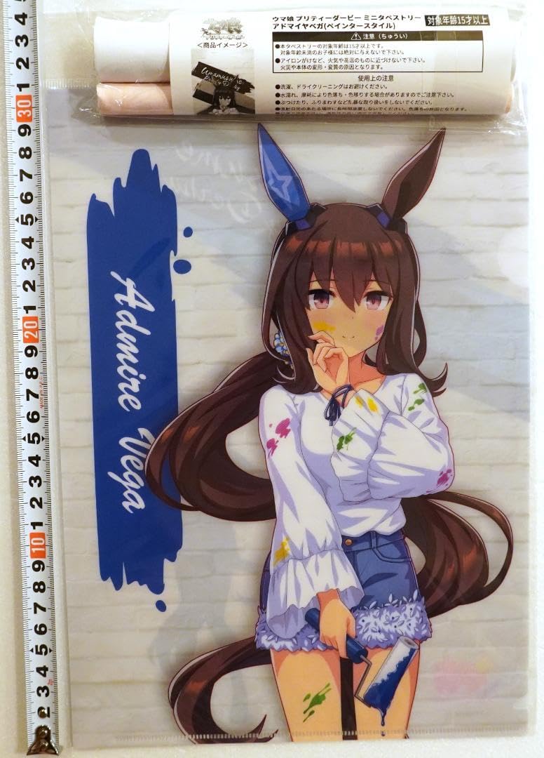 Amazon.co.jp: ウマ娘 アドマイヤベガ クリアファイル＋ミニ