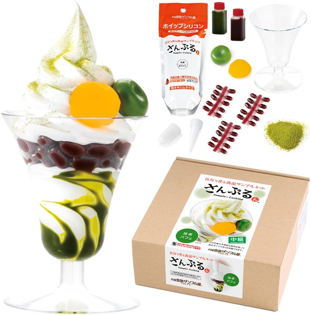 Amazon.co.jp: 元祖食品サンプル屋【公式】自分で作る食品サンプル