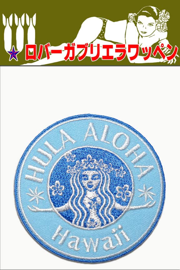 Amazon.co.jp: パロディーワッペン【フラ アロハ ハワイ】フラガール