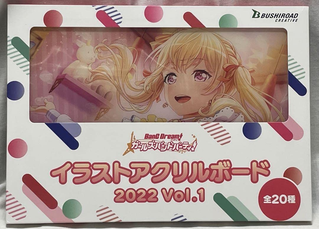 バンドリ イラストアクリルボード 白鷺千聖 バンドリ イラストアクリルボード 2022 winter ver. 白鷺千聖