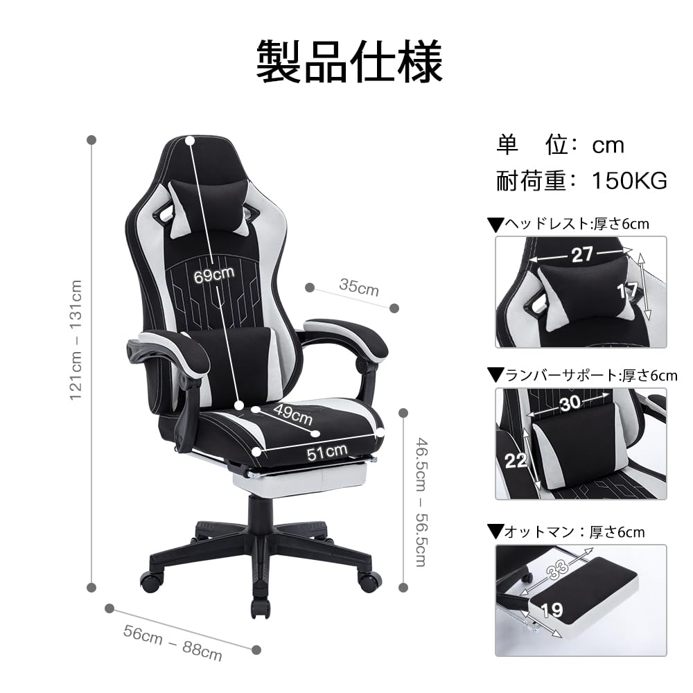 WOTSTA ゲーミングチェア PCゲーミングデスクチェア リクライニングシート WOTSTA ゲーミングチェア PCゲーミングデスクチェア リクライニング