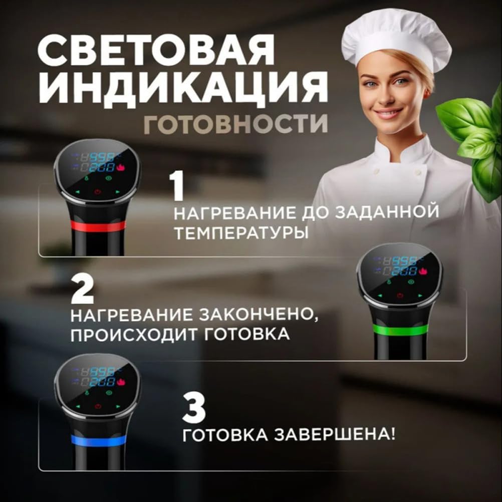 Sous Vide Precision Cooker Machine,1100W Waterproof Thermal Immersion Circulator with Indicator Light & Full Touch Screen Control, for Restaurant, Home, Camping