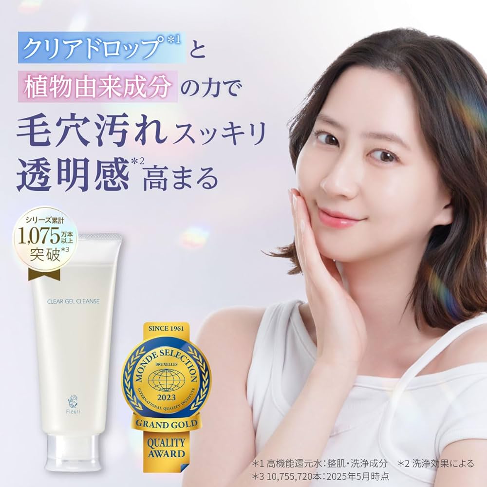 Fleuri クリアゲルクレンズ・ミネラルクレイフォームセット 新品未使用 Amazon | フルリ クレンジングジェル クリアゲルクレンズ クレンジング