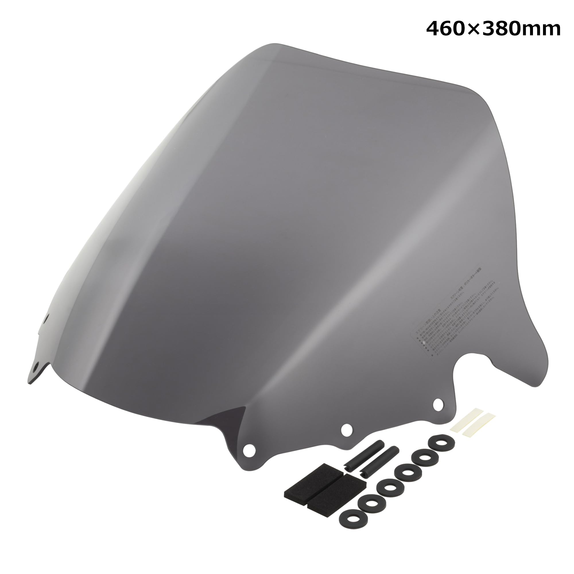 Amazon | キジマ(Kijima) バイクパーツ ショートスクリーン バーグマン