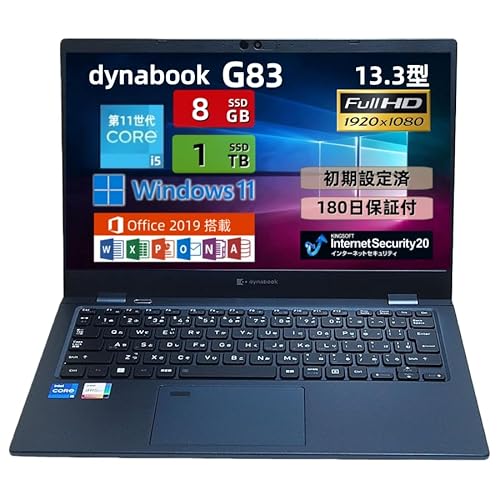 �y�����ςݕi�z���� �y�� �m�[�g�p�\�R�� dyna book G83 13.3�^FHD ��11���� Core i5-1135G7 ������8GB ����M.2 SSD 1TB Windows11 & Office2019���� �m�[�gPC WEB�J���� HDMI