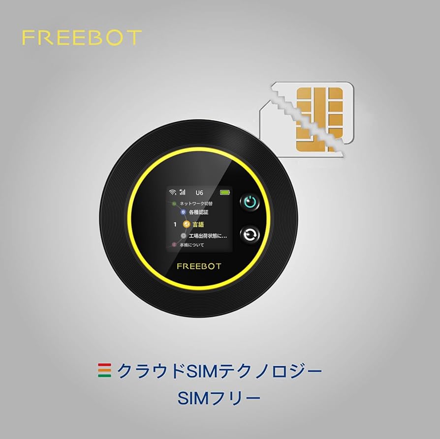 Macaroon FREEBOT SE01 ポケットwifi 100GB Amazon.co.jp: Macaroon FREEBOT SE01 Pocket wifi sim Free