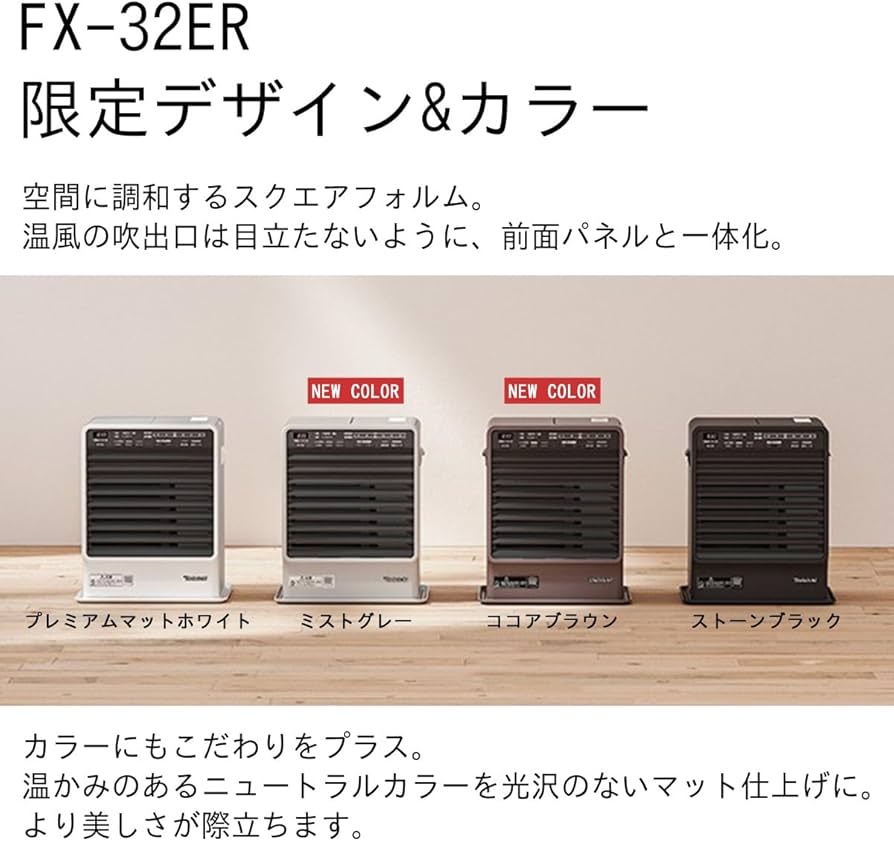 Amazon | 【 限定 デザイン 】ダイニチ(Dainichi) WebShop限定 石油