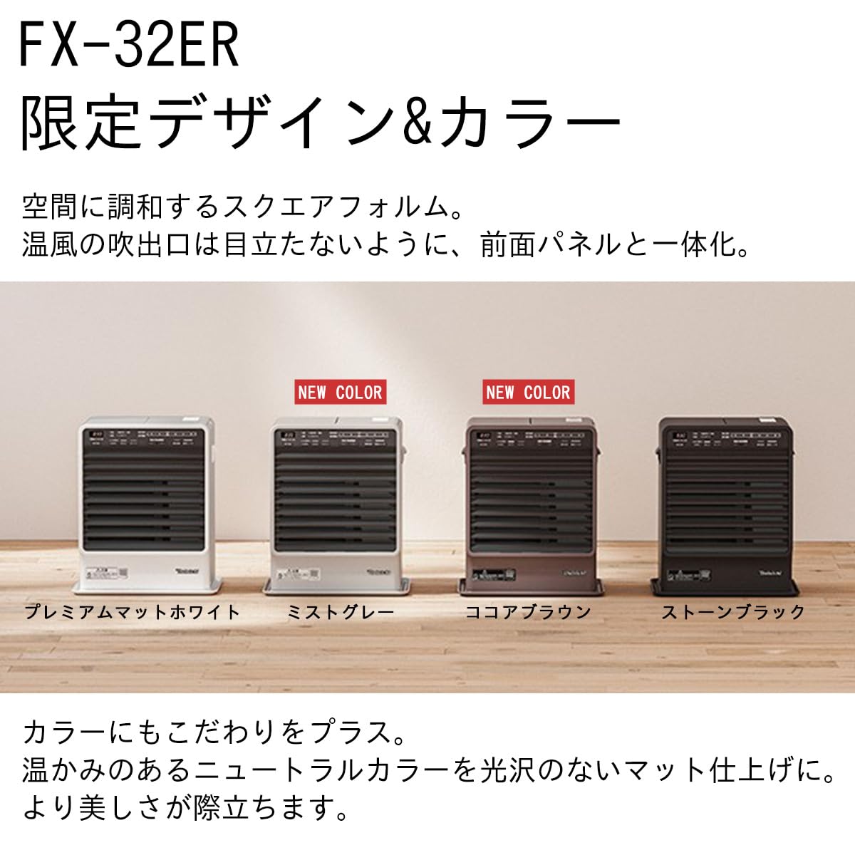 Amazon | 【 限定 デザイン 】ダイニチ(Dainichi) WebShop限定 石油