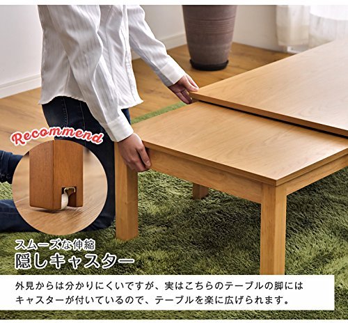 【ほぼ新品】伸張式テーブル 幅100～180cm タンスのゲン 「ノービル」 Amazon｜タンスのゲン 幅100～180cm 伸張式テーブル 無段階伸縮