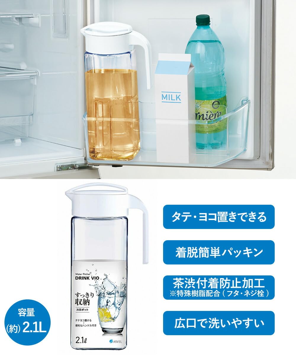 Amazon｜スリム スクエア 冷水筒 2.1L ドリンク・ビオ D-211